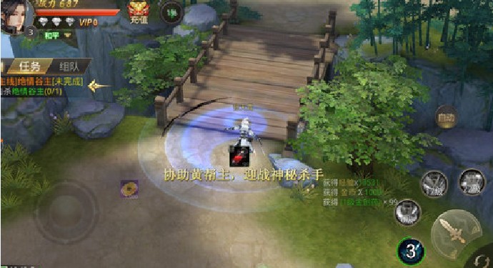古劍豪俠