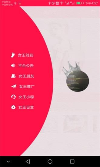 迷你街