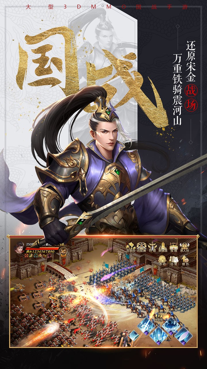 魔盒之戰(zhàn)  果盤版