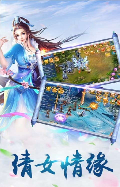 万剑乾坤官方版