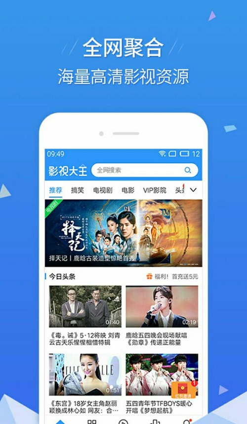 青蘋果影院 app