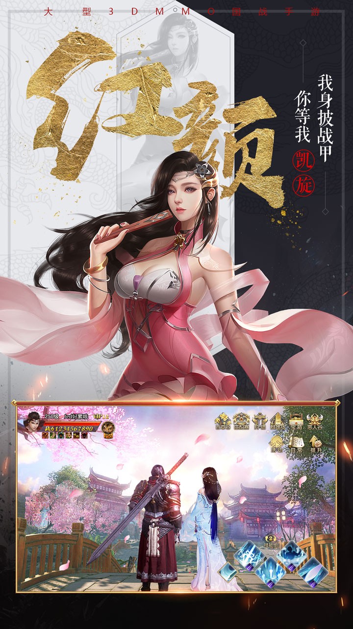 魔盒之戰(zhàn)  果盤版