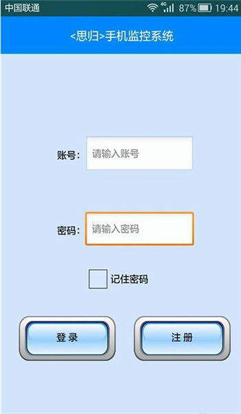 思?xì)w