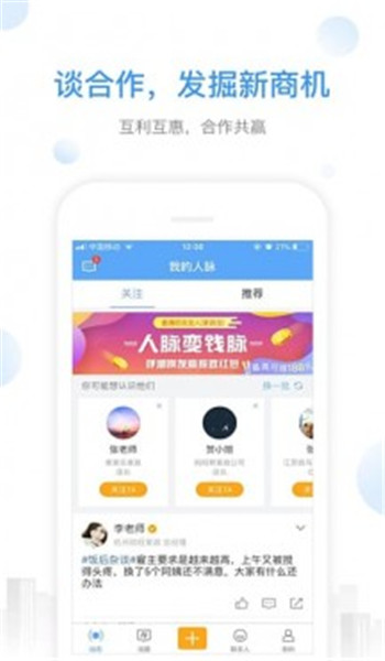 家政加