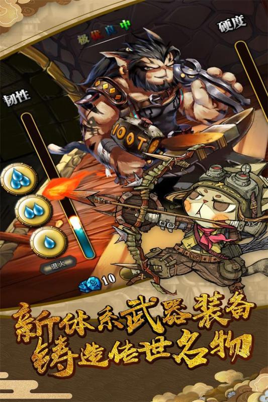 貓狩紀(jì)
