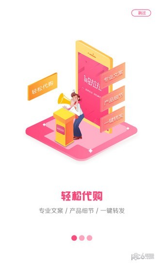 購拉拉