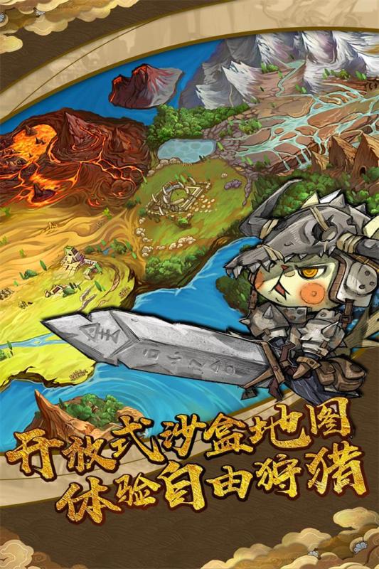 貓狩紀(jì)