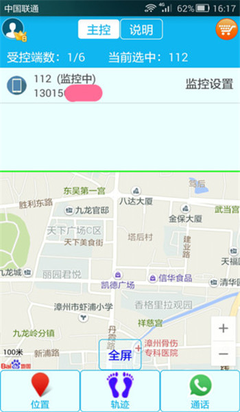 思?xì)w