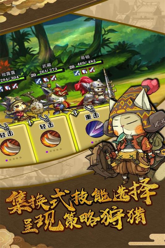 貓狩紀(jì)
