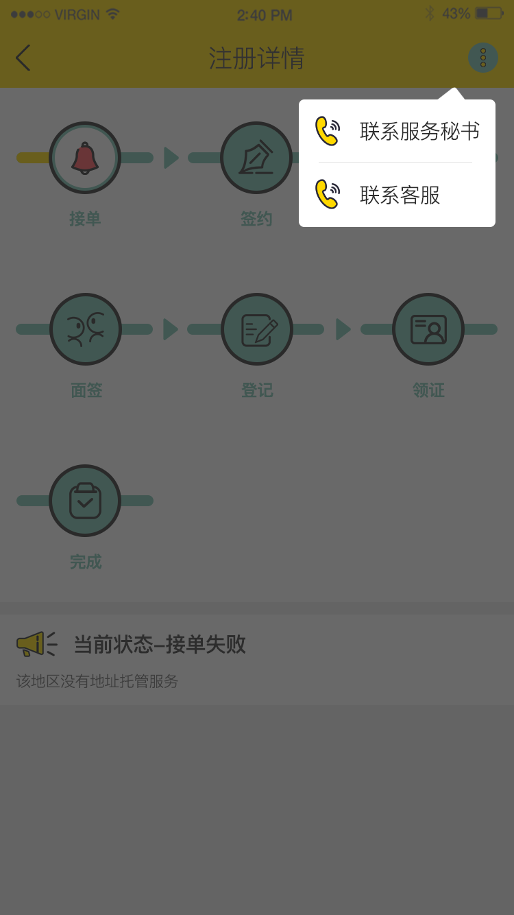 九龍?jiān)贫? /><span id=