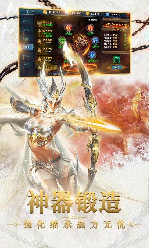 魔戒戰爭  果盤版