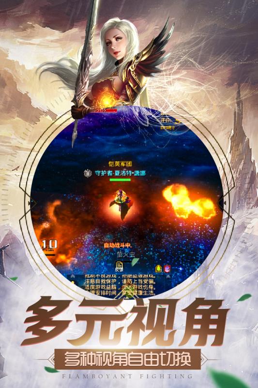太古戰場