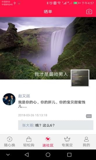 迷你街