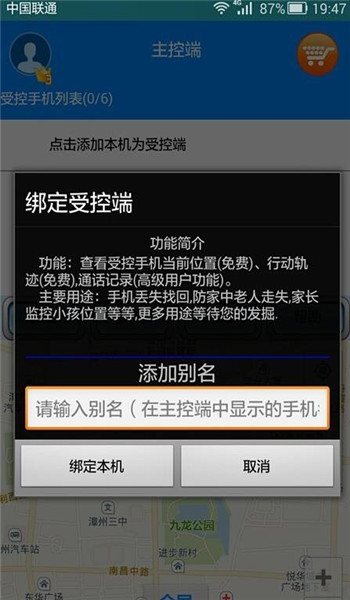 思?xì)w