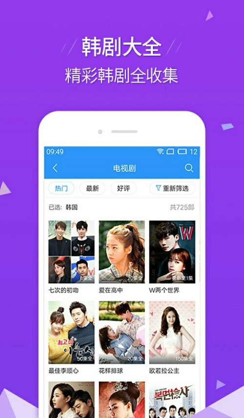 青蘋果影院 app