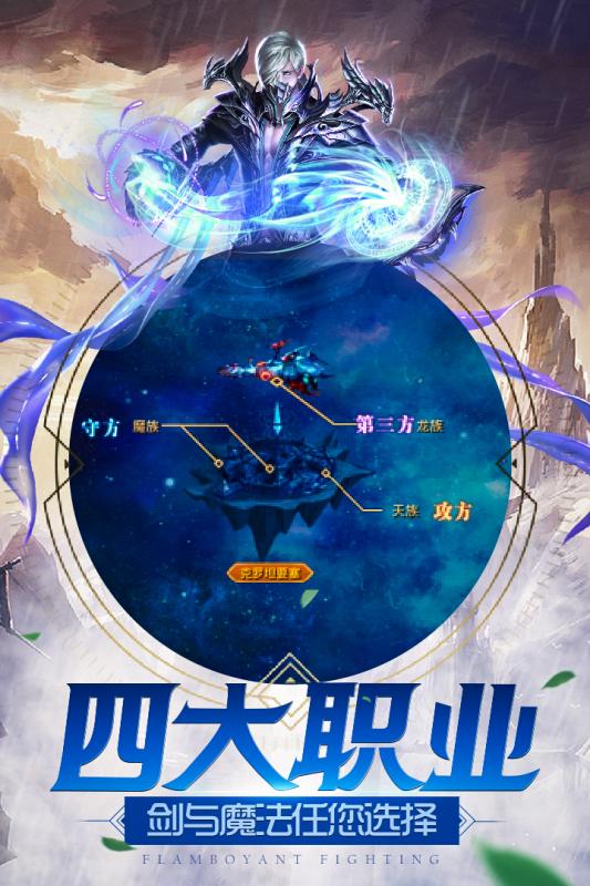 太古戰場