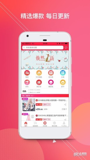 豬豬蝦