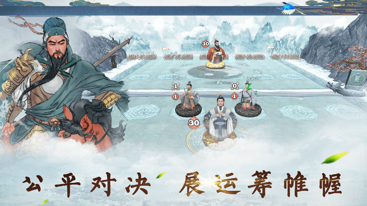 炎黃戰紀  果盤版
