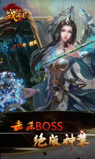 決殺戰(zhàn)法道