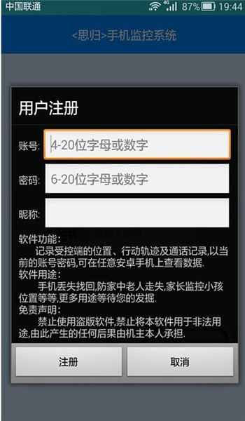 思?xì)w