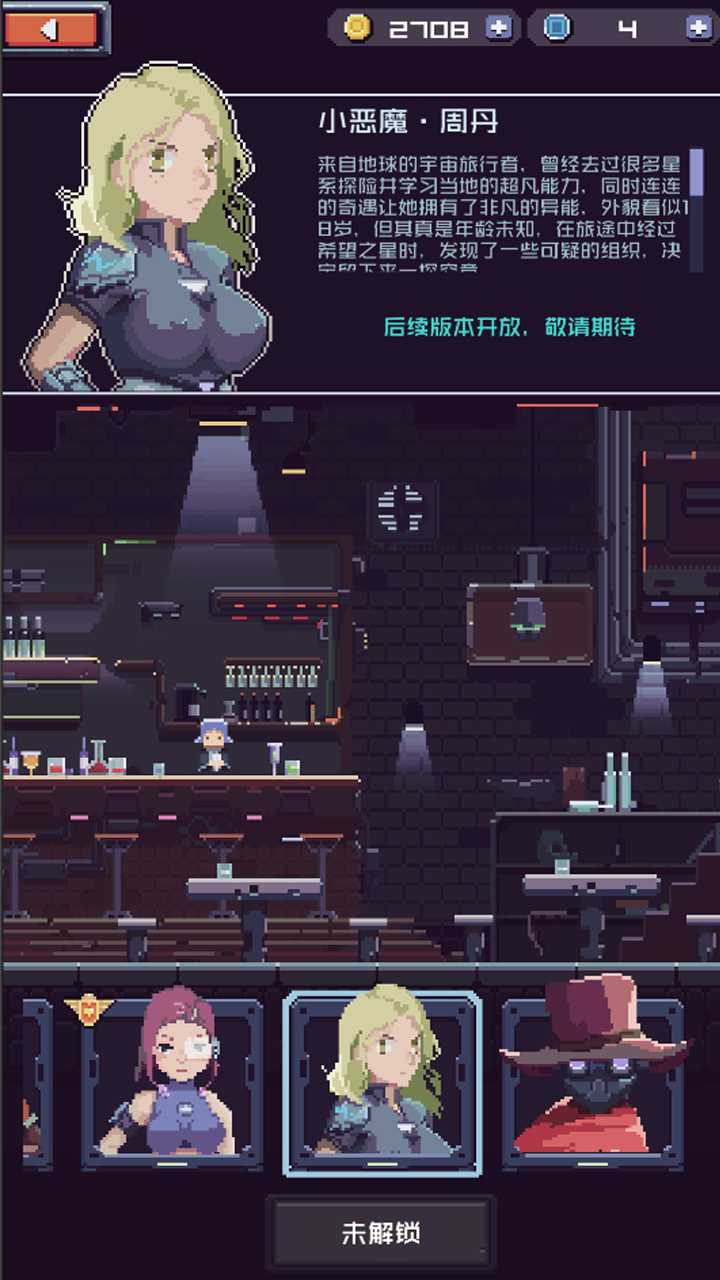 廢土忍者