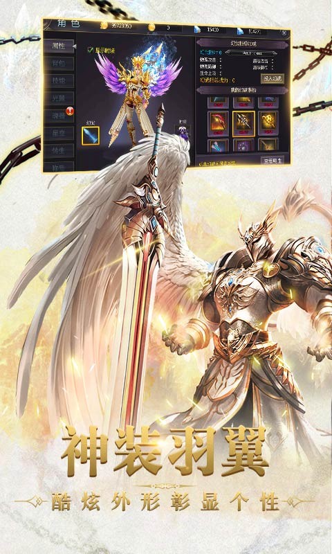 魔戒戰爭  果盤版
