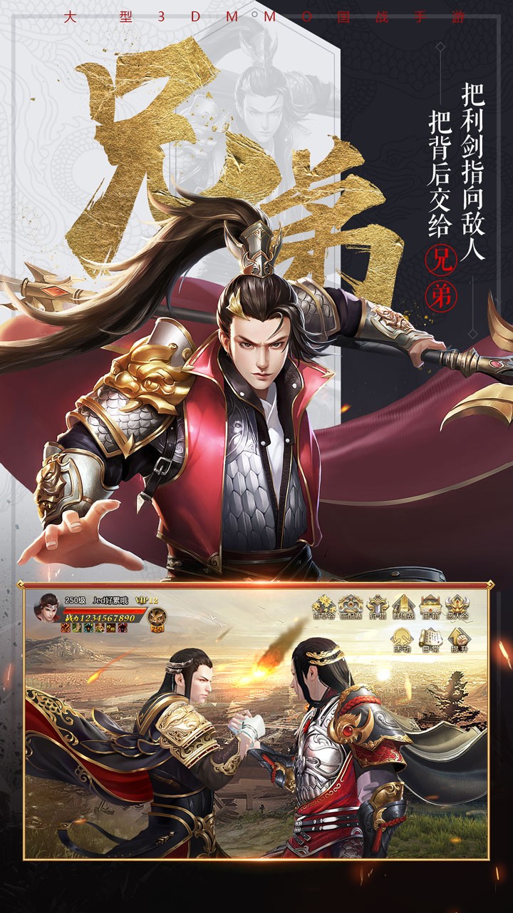 魔盒之戰(zhàn)  果盤版