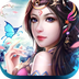梦想仙侠  360版