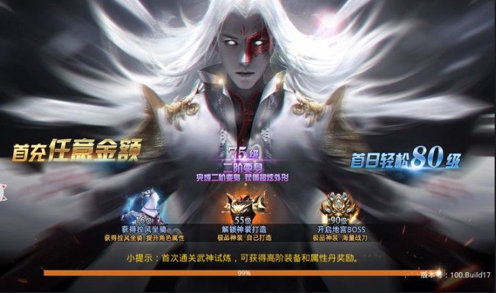 暗黑境界