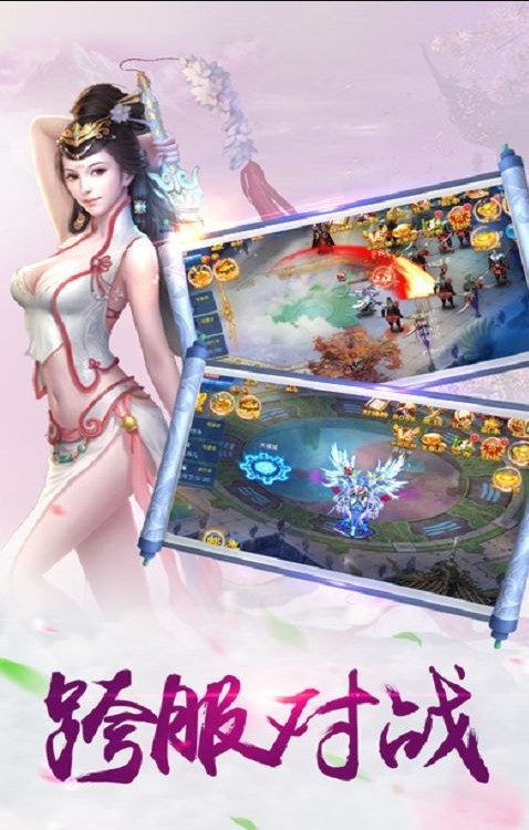 万剑乾坤官方版