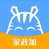 家政加