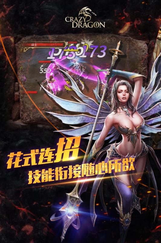 神龍戰(zhàn)爭(zhēng)手游