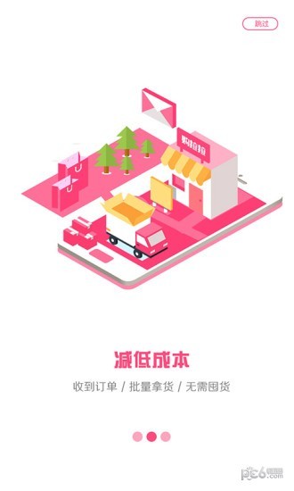 購拉拉