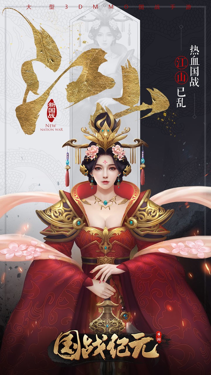 魔盒之戰(zhàn)  果盤版