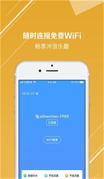 莞生活