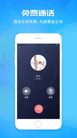 凡拨