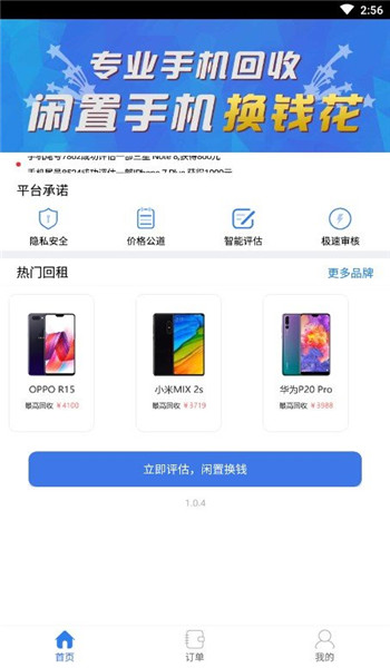 暢收