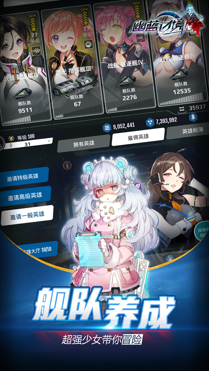 幽藍(lán)邊境