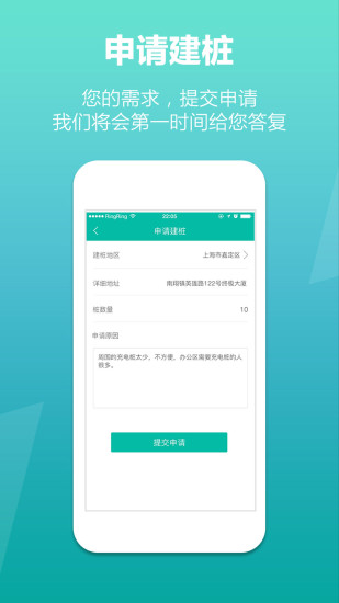 風潮