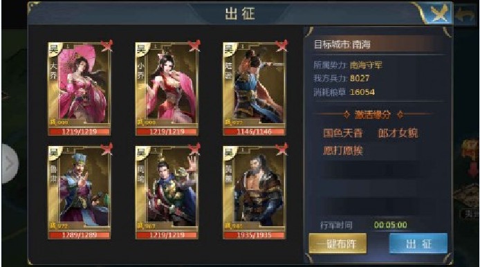百龍爭(zhēng)霸