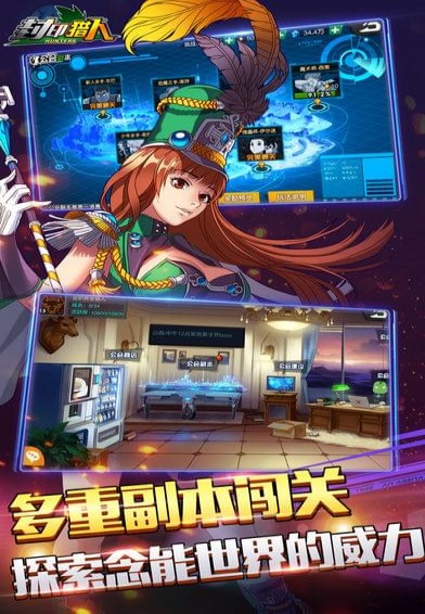 封印獵人