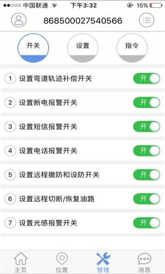 紐影