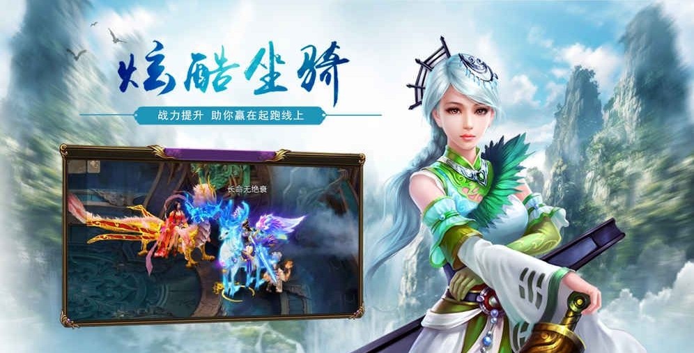 刀劍戰(zhàn)紀(jì)