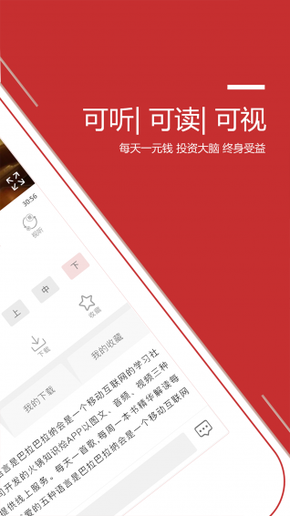 火鍋知識(shí)燴