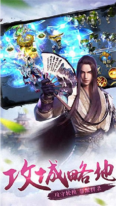 俠影封魔錄