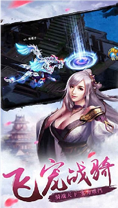 俠影封魔錄