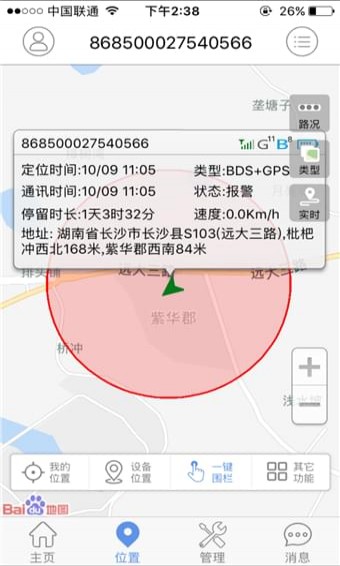 紐影