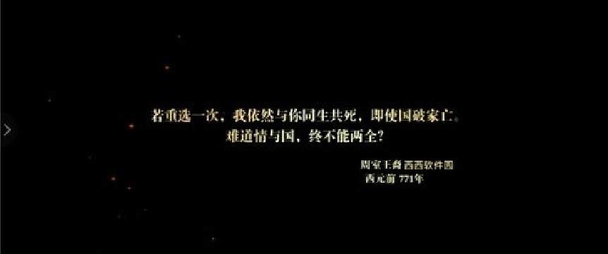 秦雄爭霸