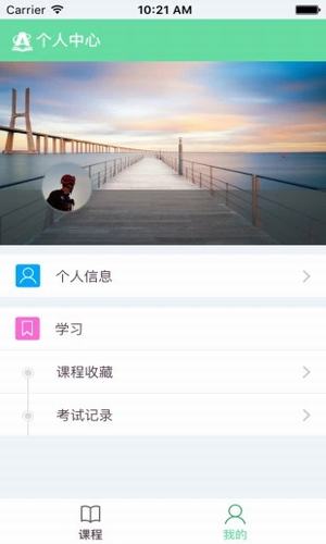 安培教育