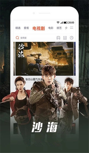 小心電影